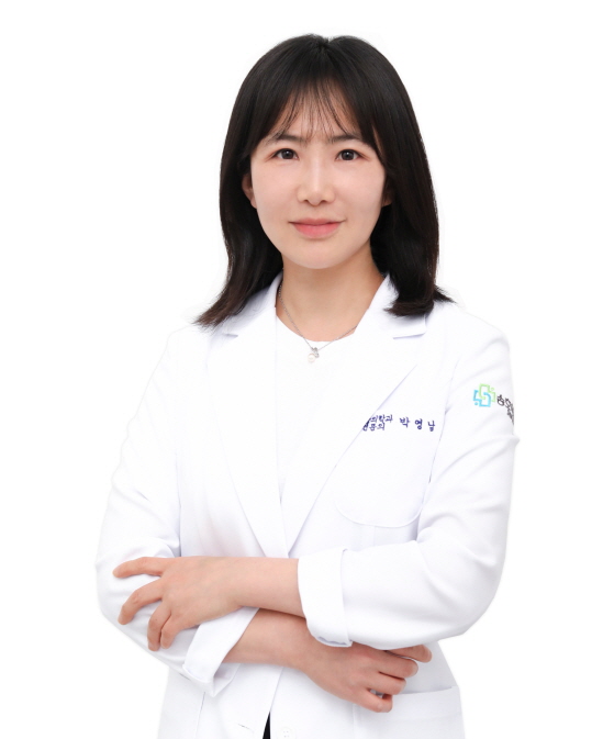 박영남